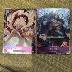 ワンピースカードゲーム ルフィ カイドウ コンプリートガイド プロモ