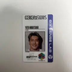 中務裕太　アプグレ特典