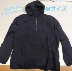 COMME CA ISM フード付き シャカシャカ パーカー