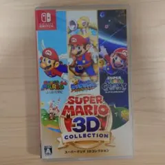 スーパーマリオ 3Dコレクション