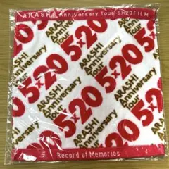 嵐5x20FILM Record of Memories ハンドタオル