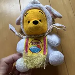 ぷーさん  干支　戌年　2006 ディズニーストア　ぬいぐるみ
