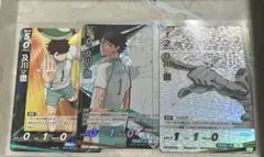 ハイキュー　バボカ　及川