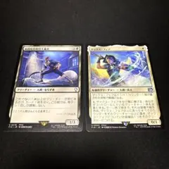 2026年最新】mtg エラーカードの人気アイテム - メルカリ