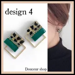 ２点目より半額　ハンドメイドピアス