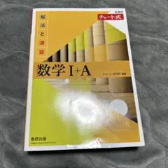 黄色チャート