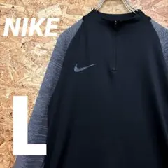 ★美品★NIKE★ハーフジップ★DRY-FIT★サイズL★送料無料★のサムネイル