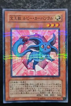 ベルセルク トレーディングカード 非売品 プロモーションBK1 鬼火 KONAMI ベルセルク TCG 鬼火 BK1 086/160 BERSERK - メルカリ