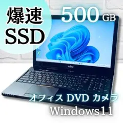 爆速SSD✨バッテリー良好✨贅沢512GB✨Windows11 薄型ノートPC - メルカリ
