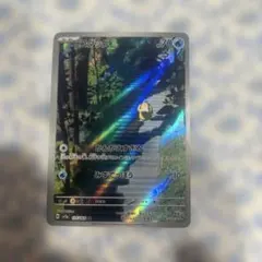 コダック AR SV2a ポケモンカード151 175/165