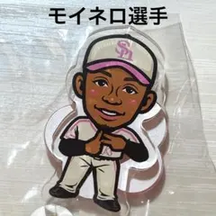 モイネロ選手 ピンクフルデー アクスタ 若鷹ガチャ レア ソフトバンクホークス