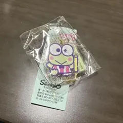 【値下げ】けろけろけろっぴ アクリルキーホルダー