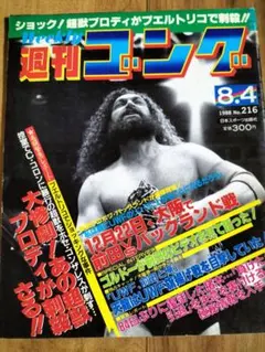 みねお様 リクエスト 3点 まとめ商品