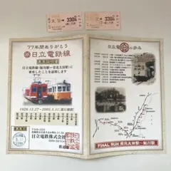 Item thumbnail for item bac1daeb-189b-4cc2-8ffd-00932c5ff042