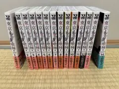 東京喰種トーキョーグール 全巻セット 1-14巻 + re 1-16巻