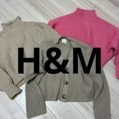 H&Mニットまとめ売り