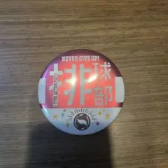 缶バッチ