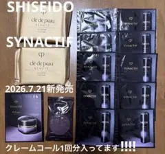 2026年最新】クレドポーボーテ シナクティフ クレームnの人気アイテム