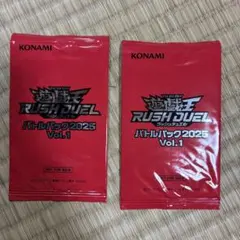 遊戯王ラッシュデュエル 5th スペシャルパック vol.2 未開封 2パック