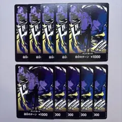 【10枚】ロブ•ルッチ　モチーフ　ドンカード