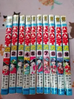 こちら葛飾区亀有公園前派出所 7巻から16巻 の初版セット(14巻なし