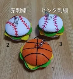 野球・部活お守り 野球バーガー ハンドメイド 手作り 2個セット - メルカリ
