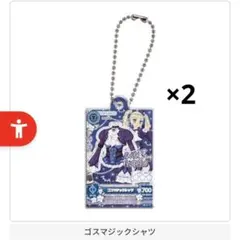 アイカツ だれでもアイドル活動アクリルチャーム3 藤堂ユリカ ゴスマジックシャツ アイカツ だれでもアクリルチャーム3 ゴスマジックシャツ 藤堂ユリカ