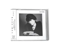 【貴重】saucydog 廃盤CD ロケット 世界の果て 貴重】saucydog 廃盤CD ロケット 世界の果て - メルカリ