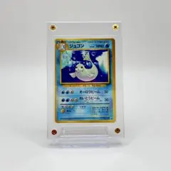 ⭐︎レア美品）ポケモンカード旧裏　ジュゴン　マーク無し ポケモンカード旧裏 ジュゴン マークなし 5p - メルカリ