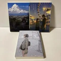 三秋縋