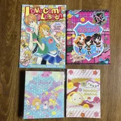 【平成レトロ】りぼん・なかよし 付録 交換ノート プロフ帳 4冊セット 当時物