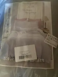 新品