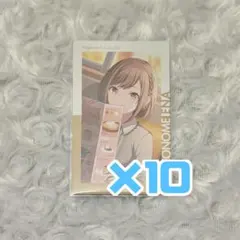 プロセカ エピカ 15C 東雲絵名