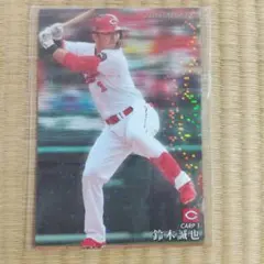 プロ野球チップス2021 スターカード  鈴木誠也