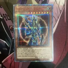2026年最新】開闢の使者 20thの人気アイテム - メルカリ