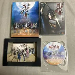 舞台刀剣乱舞 燃ゆる本能寺 セット 本編 再演蔵出し映像集