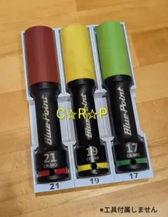 네오디뮴 마그네틱 블루 포인트 BLP12CLISS3 홀더
