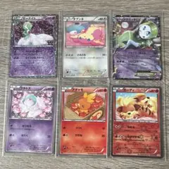 ポケキュン まとめ売りのサムネイル
