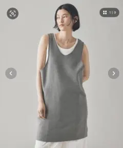 Curensology コットンロングニット カレンソロジーcurensology コットンロングタンクニット⭐︎グレー