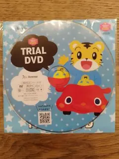 こどもちゃれんじ English