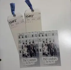 Kis-My-Ft2 衣装展 福岡 入場特典