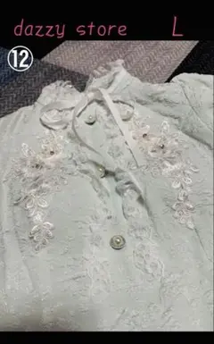 Item thumbnail for item b5c82f3e-0595-469e-9152-9e111b45c90f