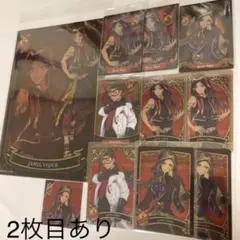 ツイステッドワンダーランド ツイステ ジャミル セット