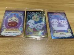 ちいかわ ウエハース ラッキーカードコレクション