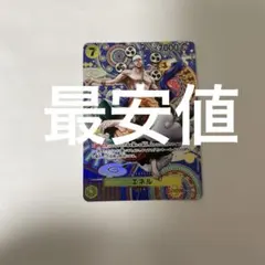 op05-100 エネル　SP
