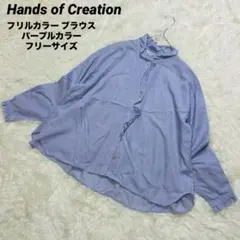 クロス&クロス ペプラム 半袖トップス ハグオーワー - メルカリ
