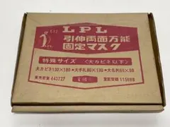 LPL 다크룸 이젤 고정형 마스크
