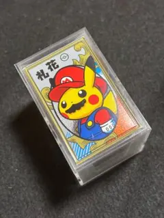 2026年最新】ピカチュウ 花札の人気アイテム - メルカリ