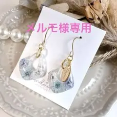 メルモ様 リクエスト 2点 まとめ商品