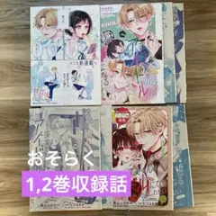 2026年最新】別冊マーガレット3月号の人気アイテム - メルカリ